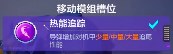 机动都市阿尔法国际服游戏 机动都市阿尔法国际服游戏