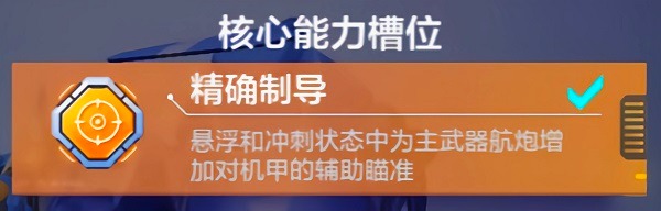 机动都市阿尔法国际服游戏 机动都市阿尔法国际服游戏