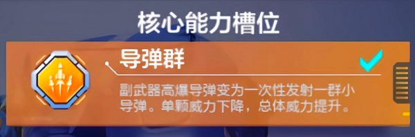 机动都市阿尔法国际服游戏 机动都市阿尔法国际服游戏