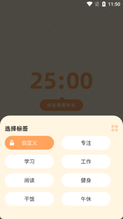 �����ϰ�app��׿