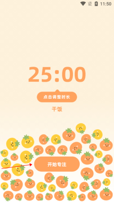 �����ϰ�app��׿