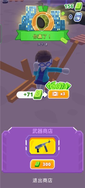 直升机逃生3d无限金币 直升机逃生3d无限金币