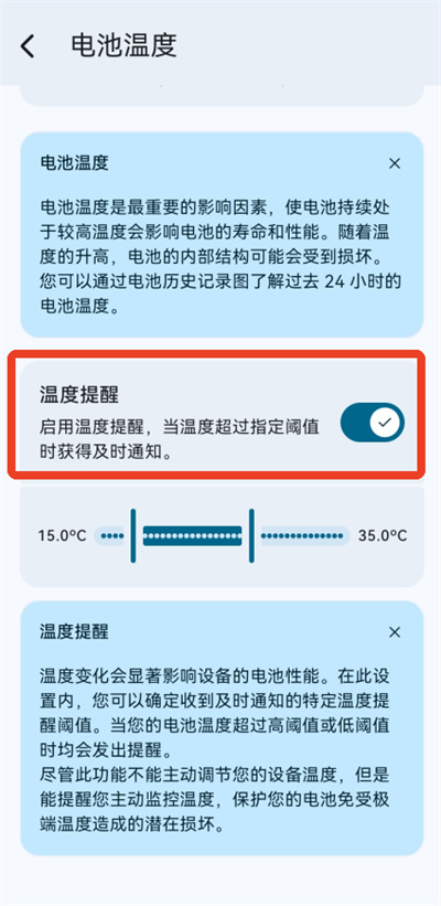 Battery Guru������