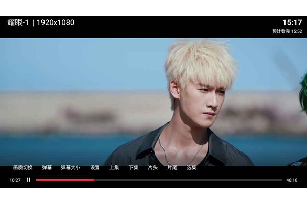 剧影TV电视版 剧影TV电视版