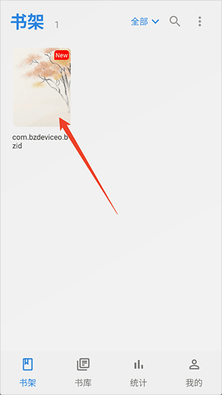 readingo�Ķ���