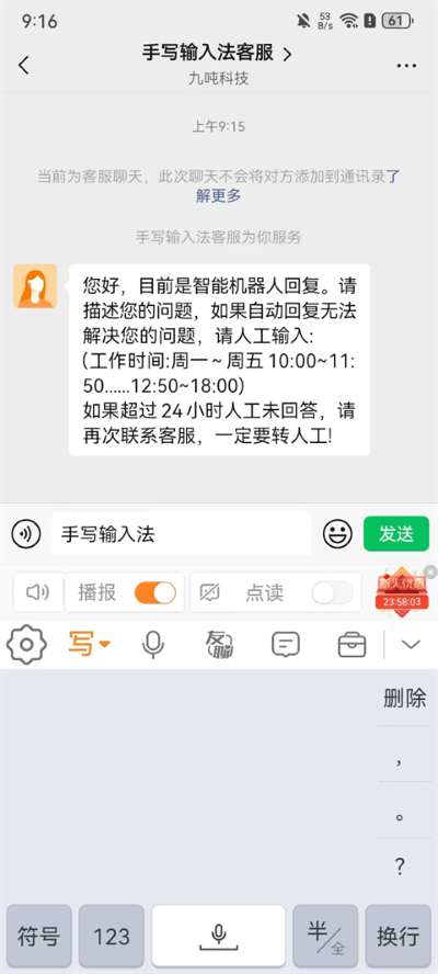 ��д���뷨