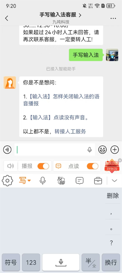 ��д���뷨