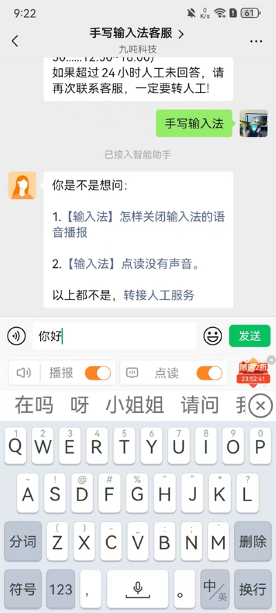 ��д���뷨