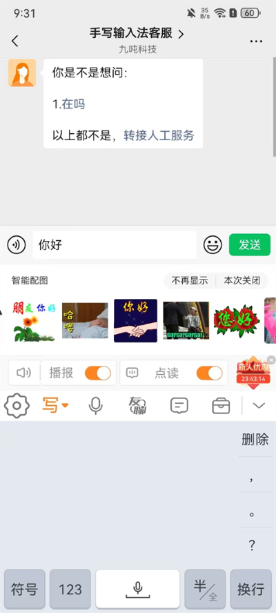 ��д���뷨