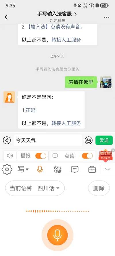 ��д���뷨