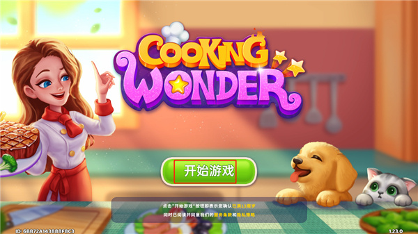 �ǳ��漣����֮�ùٷ����°�