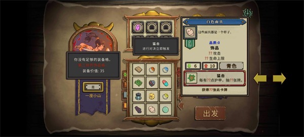 �޾�֮·���°�