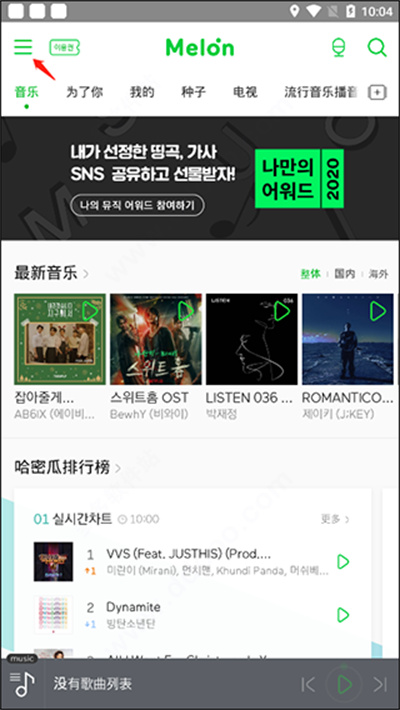 ������������melon