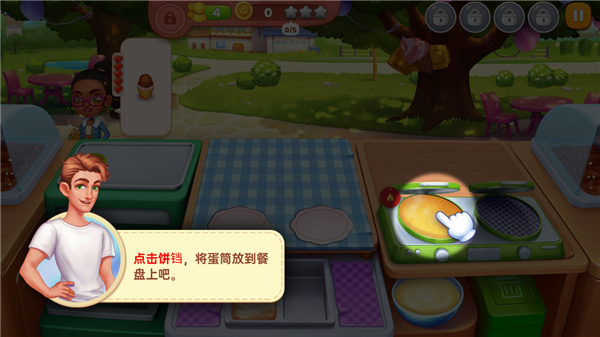 �ǳ��漣����֮�ùٷ����°�