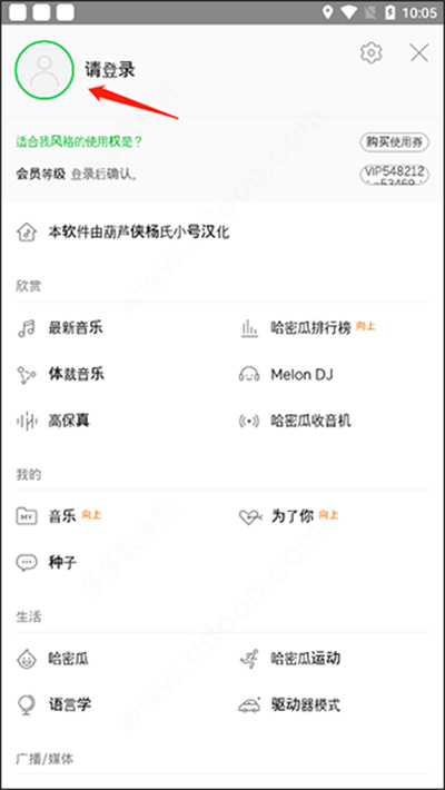 ������������melon