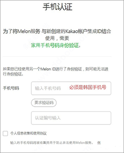 ������������melon
