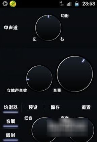poweramp均衡器 poweramp均衡器