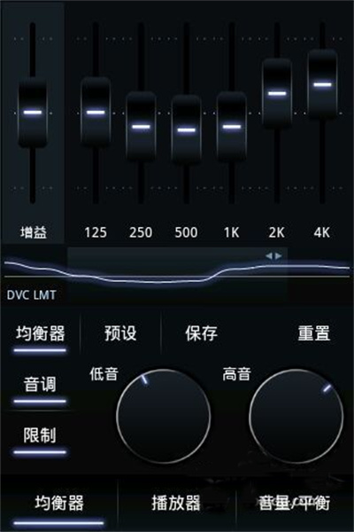 poweramp均衡器 poweramp均衡器