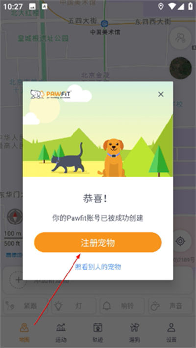Pawfit