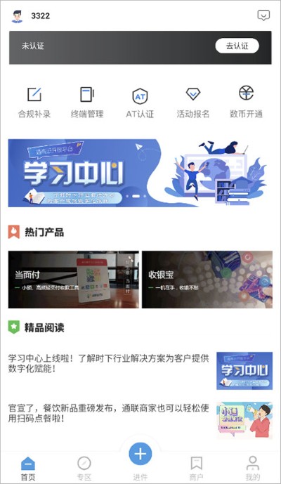ͨ��С���app