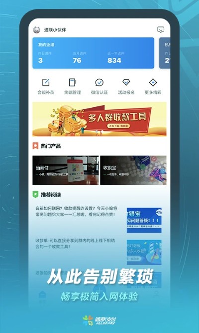 ͨ��С���app