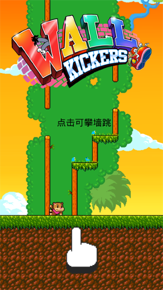 ��ǽ��