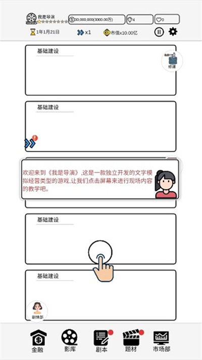 ���ǵ�����Ϸ