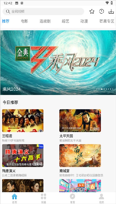 七七影视大全2026免费版 七七影视大全2026免费版