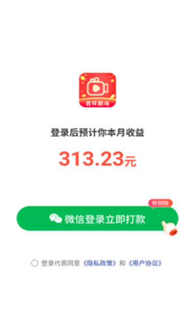 ����糡