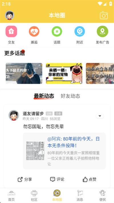�˱������app