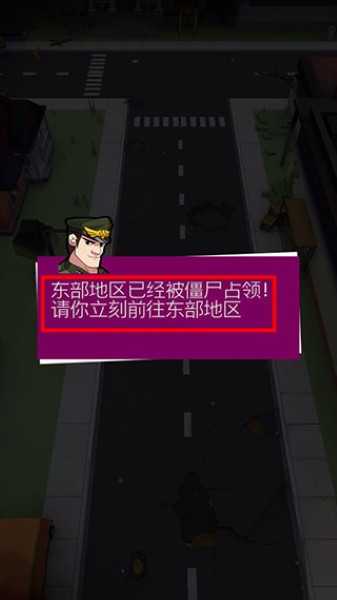 幸存者小队无限金币钻石版 幸存者小队无限金币钻石版