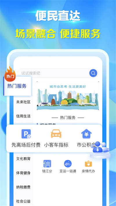 ���ݳ��д����ֻ���