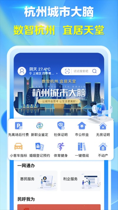 ���ݳ��д����ֻ���