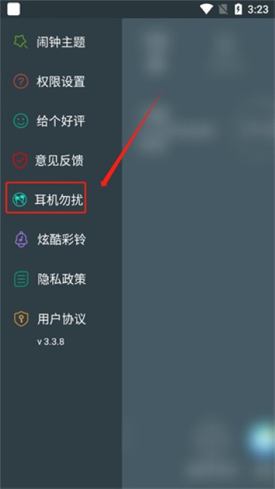 最美闹钟无广告 最美闹钟无广告