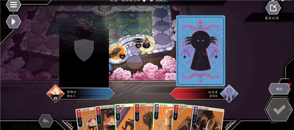 无双对决桌游 无双对决桌游
