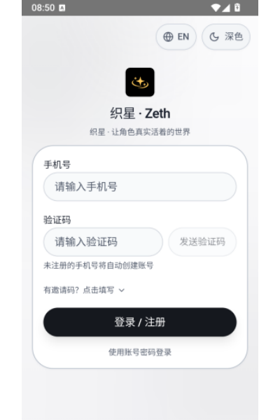 ֯��app