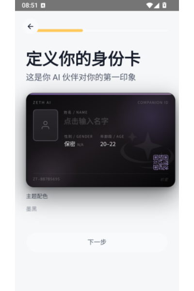 ֯��app
