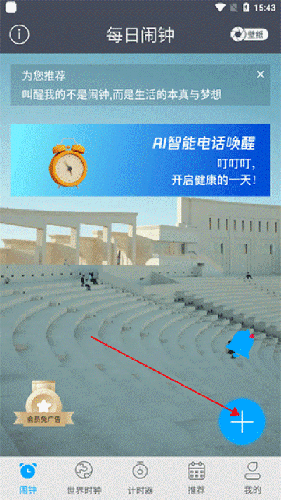 ÿ�����ӹٷ���app
