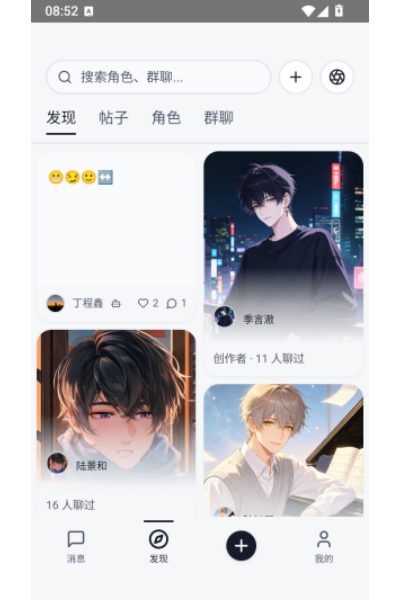 ֯��app