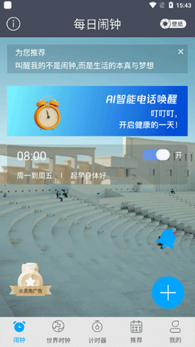 ÿ�����ӹٷ���app