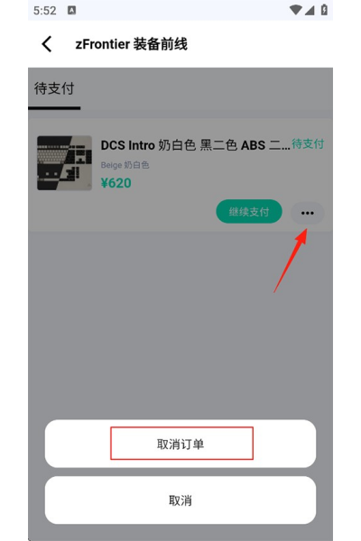 装备前线官方版 装备前线官方版