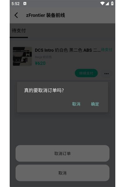 装备前线官方版 装备前线官方版
