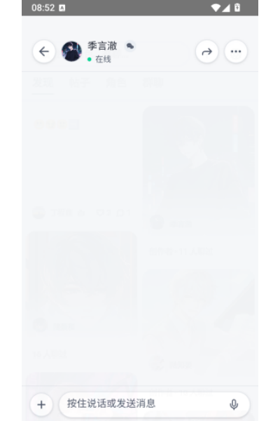 ֯��app