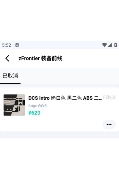 装备前线官方版 装备前线官方版