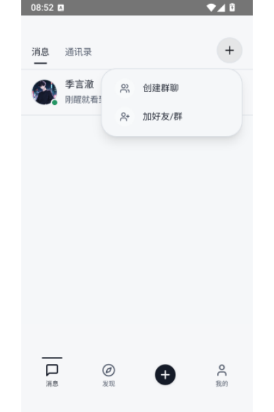 ֯��app