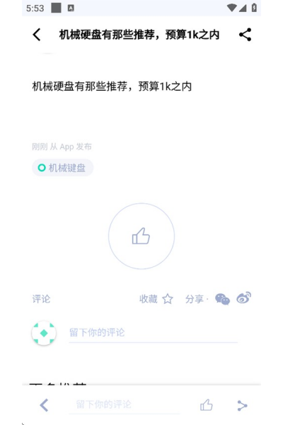 装备前线官方版 装备前线官方版