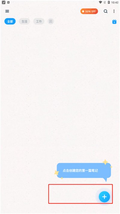 Easy notes���°�