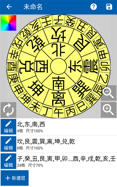3D罗盘指南针手机版 3D罗盘指南针手机版