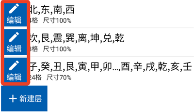 3D罗盘指南针手机版 3D罗盘指南针手机版