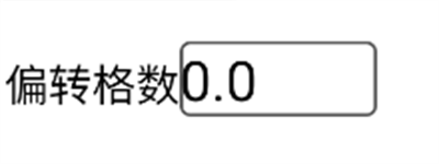 3D罗盘指南针手机版 3D罗盘指南针手机版